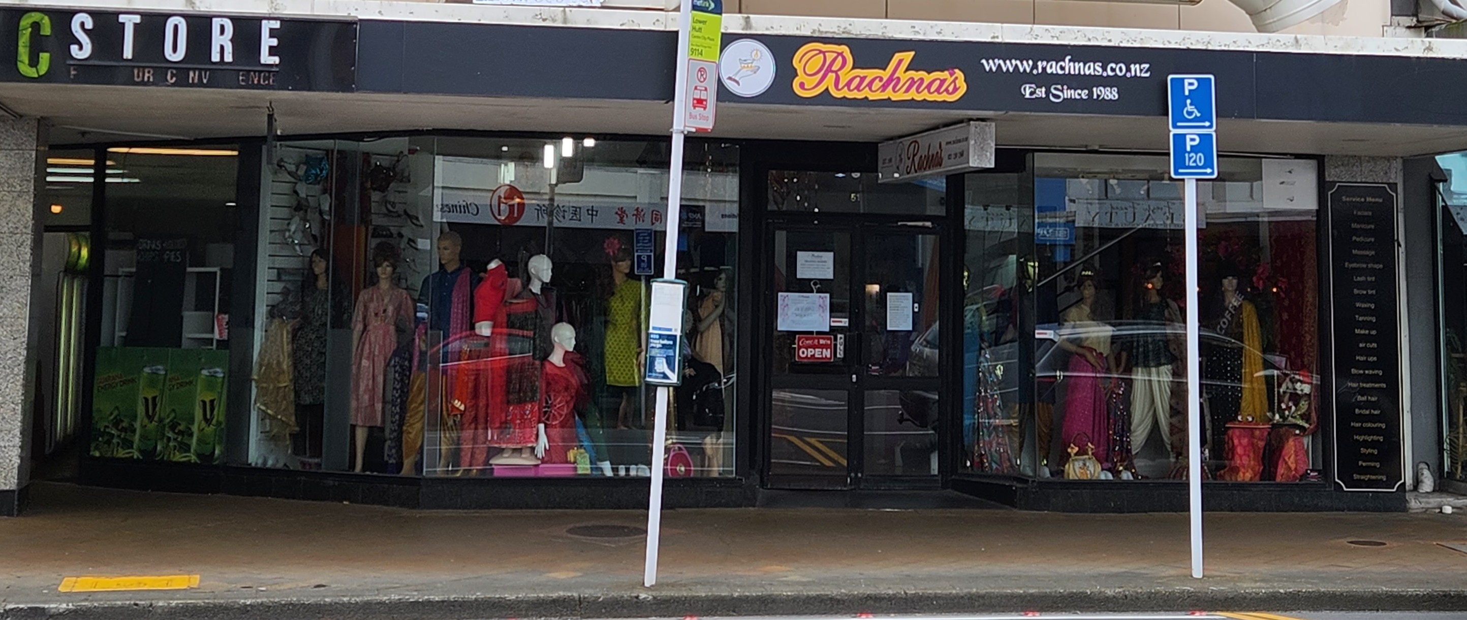 Store
